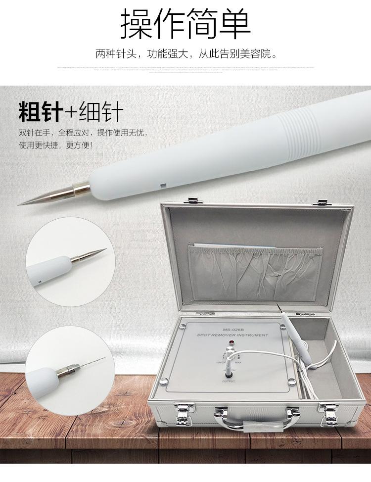 点痣笔详情页_03