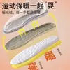 Plantillas de Invierno Cálidas con Forro de Felpa y Espesor Adicional, Plantillas Suaves y Cómodas tipo Nube, Plantillas de PU Absorbentes de Sudor y Resistentes al Olor con Sensación de Caminar sobre las Nubes para Zapatos Deportivos