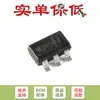 Apenas chip regulador LDO original RT9013-33GB SOT23-5 saída 3.3V/500mA