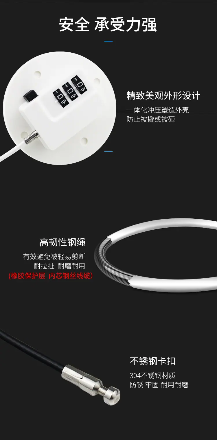 密码锁_05