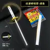 Bainha de Anime Tubo Rachado Nostalgia Pós-8090 Brinquedos Infantis Arma Trovão Arma Tubo de Bambu Ligas de Alumínio Artesanato de Brinquedo