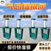 Válvula gaveta pneumática, controlável remotamente, válvula gaveta manual de aço inoxidável, válvula gaveta pneumática