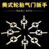 Llave para Núcleo de Válvula de Cámara de Bicicleta Eléctrica Herramienta de Ajuste de Desinflado de Reparación de Bicicleta de Montaña