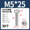 Tornillo de Cabeza Cilíndrica Hexagonal de Acero Inoxidable 304 Dongming Tornillo Extendido M2M2.5M3M4M5M6M20