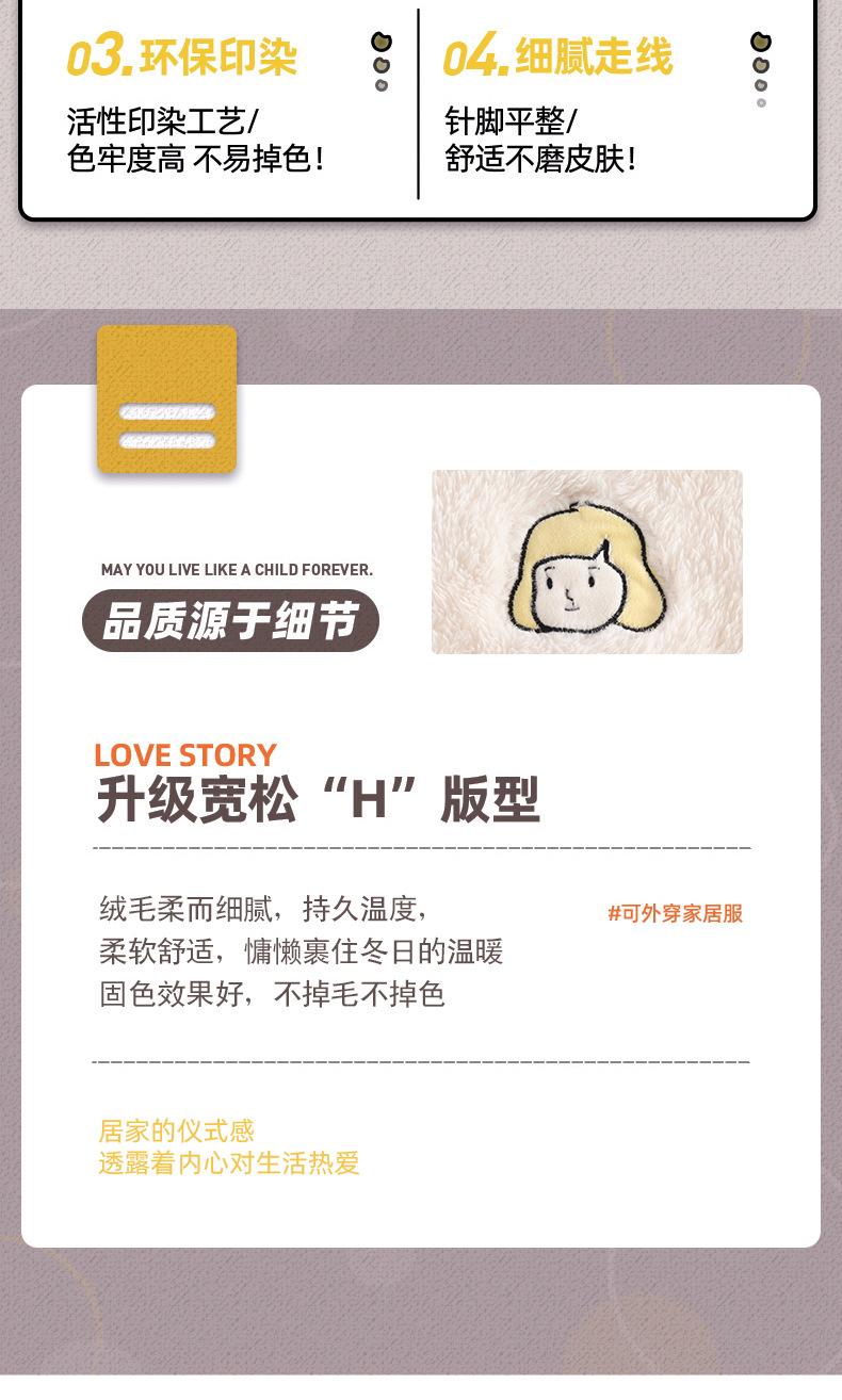 绒情侣_03.jpg