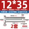 Pasador de Acero Inoxidable 304 Cabeza Plana con Agujero Pasador Cilíndrico de Posicionamiento M3M4M5M6M8M10-M20Mm