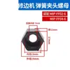 Acessórios para Cobertura de Tupia para Marcenaria Cobertura Protetora para Tupia Assento Guia de Corte Acessórios com Tampa Transparente Conjunto Completo Placa Guia Reta