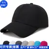 Gorra de Béisbol con Visera de Nylon Transfronteriza Moda Rpet Poliéster Gorra de Béisbol Rpet Algodón Gorra para Cola de Caballo Fábrica de Personalización