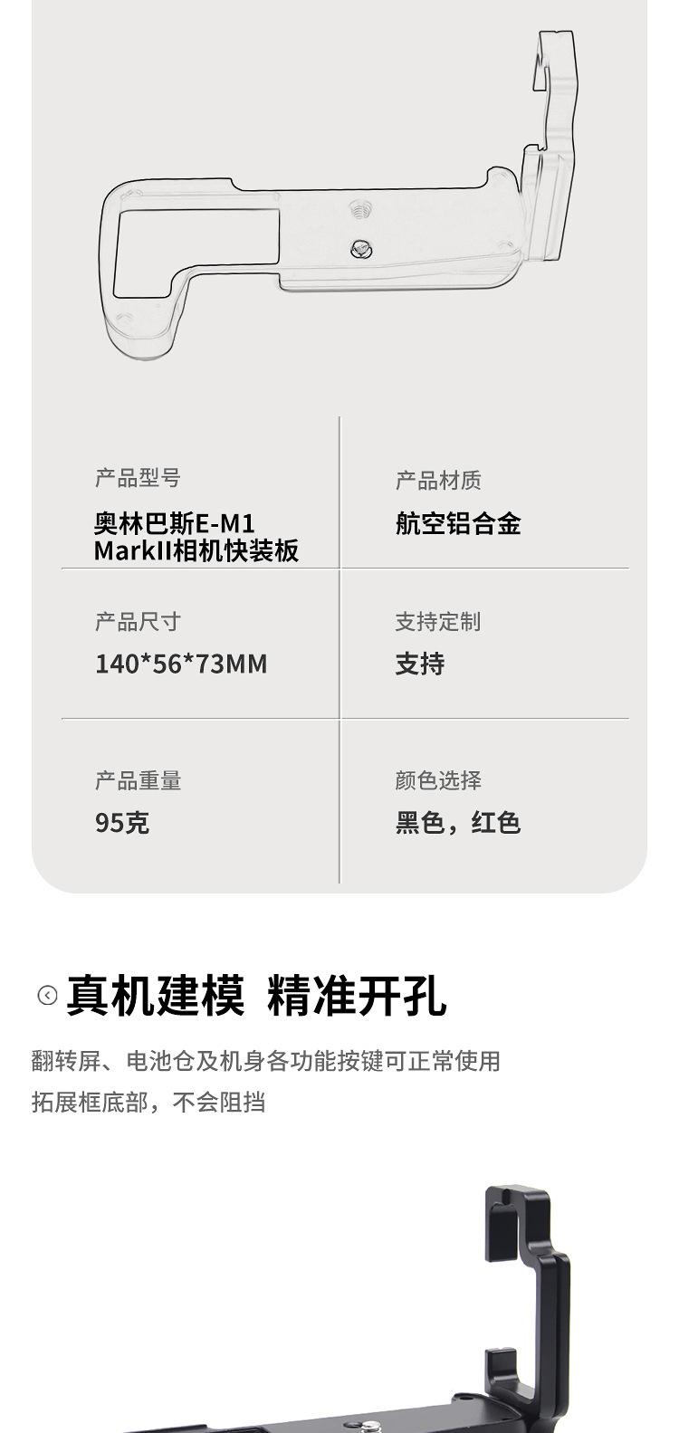详情页_02.jpg