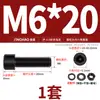 Juego de Tornillos y Tuercas Hexagonales de Acero al Carbono Grado 8.8 con Cabeza de Taza Negra M4M5M6M8M10M12