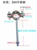 Barra Rosqueada de Aço Inoxidável 304 Suporte de Tubo Braçadeira de Tubo Braçadeira de Fixação de Tubo de Gás Água Braçadeira em Forma de U Limpa Braçadeira de Suspensão Argola