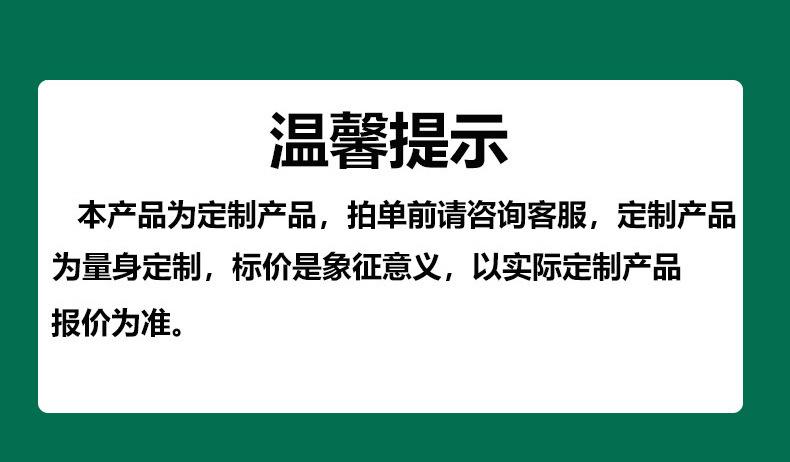 冠和定制详情页_18.jpg
