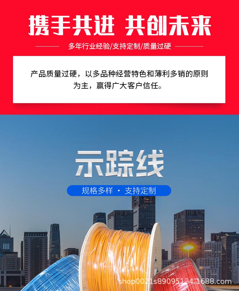 示踪线_01.jpg
