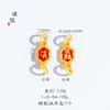 Color duradero no se decolora Arena dorada de Vietnam seguro y saludable zodiaco dragón fantasma de la montaña colgante accesorios DIY pulsera pulsera
