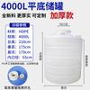 Jinshang Laichang Tanque de Almacenamiento de Plástico Tendón de Res Engrosado Tanque de Almacenamiento de Alimentos de 10 Toneladas Tanque de Agua Tanque de Almacenamiento Industrial Engrosado Barril de Plástico
