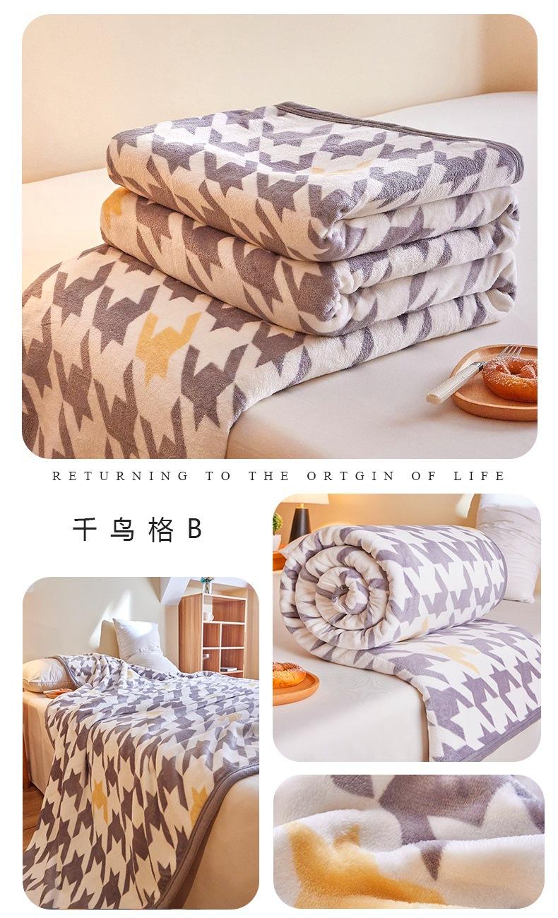 千鸟格B.jpg