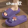 Pantuflas de Verano para Mujer de Eva para Interior y Hogar con Sensación de Pisar Heces, Silenciosas, de Suela Gruesa, Antideslizantes para Baño, Sin Olor, Frescas para Hombre