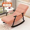 Mecedora, mecedora de ocio para adultos, sofá mecedor de tejido técnico, adecuado para dormitorios, plegable, estilo nórdico, silla de balcón, silla perezosa