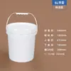 Cubo de plástico de grado alimenticio, bidón con tapa, cubo sellado, cubo de pintura, cubo vacío, cubo blanco pequeño, 5/20/25L kg kg kg