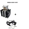Kit de Elemento Peltier Enfriador 12V para Bricolaje Kit de Disipación de Calor para CPU de Computadora Tanque de Peces con Agua Fría Producto Terminado