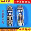 Adecuado para Puerta Superior Horizontal Star Congelador Móvil Accesorios de Refrigerador Placa Puerta Congelador Bisagra Bisagra Otros
