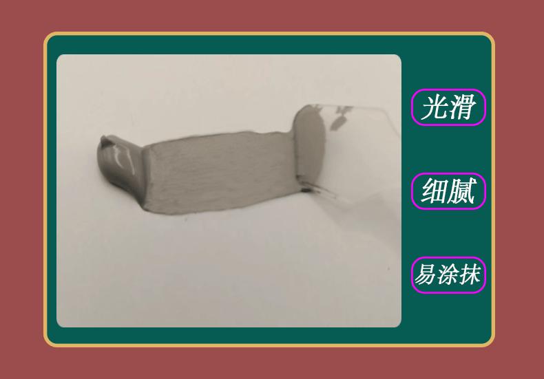灰色80g铝管装导热硅脂详情页_04.gif