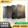 Fabricante Procesa y Personaliza Placas de Acero Inoxidable Grabado 304, Procesamiento Profundo de Paneles Metálicos para Puertas de Cabina de Elevador, Placas Metálicas para Paredes de Fondo