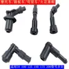 Accesorios para motocicleta cross pedal de ciclismo ciclomotor 125 150 universal tapa de alta presión tapa de bujía tapa de boquilla de encendido