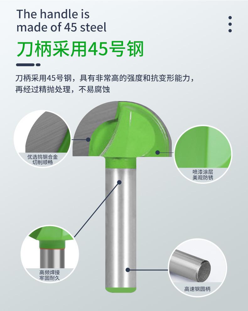 圆底刀8柄5053绿木工铣刀具开槽R角_08.jpg