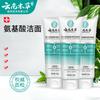 Limpiador facial de aminoácidos Mao Rentang Yunnan Materia para hombres y mujeres. Limpiador facial de limpieza profunda disponible al por mayor.