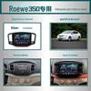 Adequado para Saic Roewe 350 Android Inteligente Controle Central Navegação Tela Grande Sistema Inteligente All-In-One para Carro