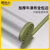 Esterilla impermeable para acampar al aire libre, esterilla de suelo con película de aluminio engrosada, esterilla de picnic, esterilla portátil impermeable para tienda de campaña, esterilla para dormir en el suelo