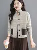 Cárdigan de punto con solapa para mujer, corte holgado, nueva colección otoño/invierno 2026, engrosado, chaqueta suéter corta de moda