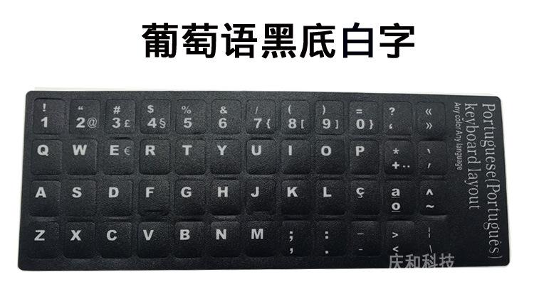 葡萄语小图.jpg