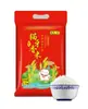 Arroz Gato Autêntico 5kg - Um Saco de Arroz de Grão Extra Longo Atacado de Guangxi, Arroz Seda, Arroz Aromático, Arroz Novo para Arroz de Panela de Barro