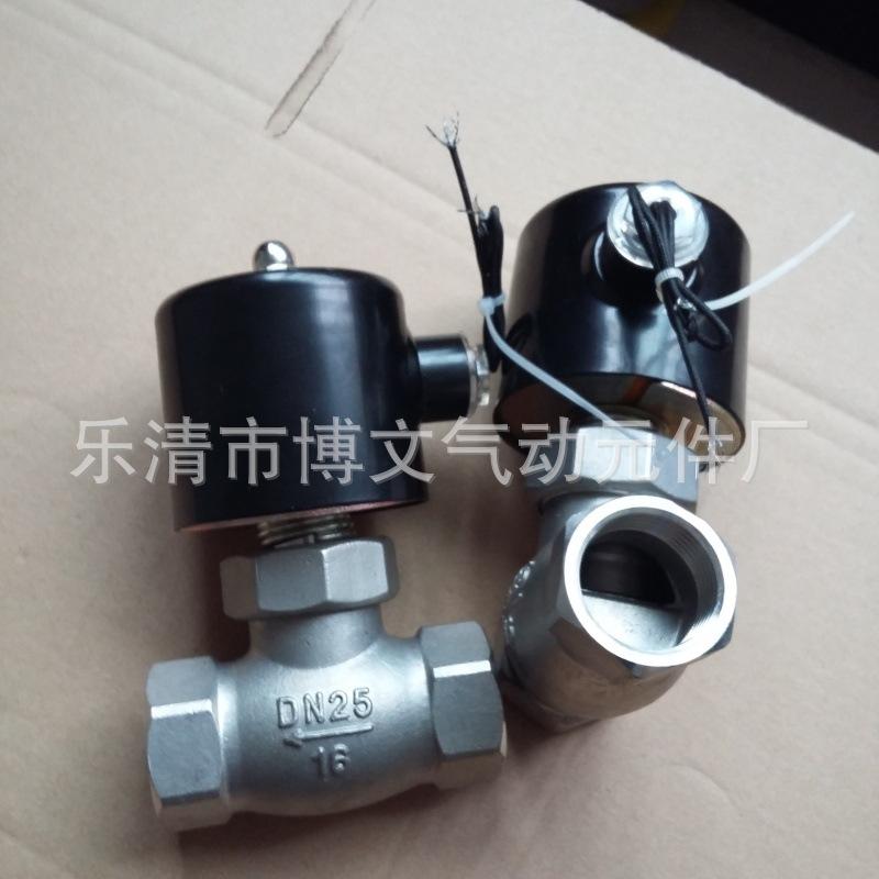 螺纹不锈钢蒸汽阀  1