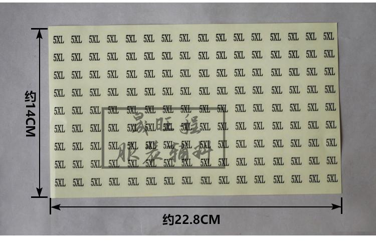 小~透明尺码标_05