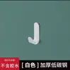 Gancho con Adhesivo Fuerte para Puerta de Cocina y Baño, Montaje en Pared, Perchero sin Rastro, Gancho Adhesivo en la Pared