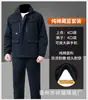 Conjunto de Roupa de Trabalho em Algodão para Primavera e Outono para Homens, Durável para Oficina, Reparo Automotivo, Soldagem, Proteção do Trabalho, Top de Corte Amplo
