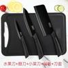 Conjunto de facas de cozinha de aço inoxidável com capa de faca, conjunto de facas de cozinha antiaderentes e tinta, faca de frutas doméstica
