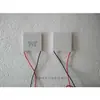 Chip de enfriamiento universal para dispensadores de agua, semiconductor nuevo, soporta disipador de calor de múltiples etapas, accesorios de 12V CC.