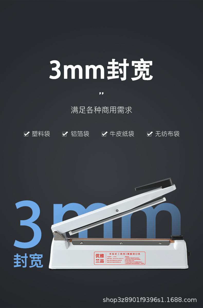 详情图_25.jpg