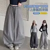 Pantalones Casuales de Otoño para Niñas 2026 Nuevo Estilo para Niños Mayores, Pantalones Anchos Coreanos Famosos en Internet, Pantalones Curvos de Moda Primavera-Otoño para Niños