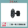 Accesorios para coches eléctricos, puerto de carga impermeable para coches eléctricos con tapa. (Zócalo con cubierta de goma horizontal) toma de pulverizador