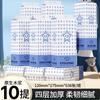 10 Cajones de Papel Colgantes Grandes Hogar Soñando Cajones de Papel Colgantes Papel Higiénico Papel Higiénico Extraíble Baño Cajones de Papel Higiénico YX