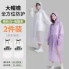Capa de Chuva Descartável Portátil para Viagem ao Ar Livre Montanhismo Caminhada Adultos Homens e Mulheres Poncho Longo Espessado Proteção Completa contra Chuva