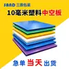 Tablero de plástico hueco de 10 mm, panel divisor de plástico, almohadilla de revestimiento para cajas de transferencia, tablero hueco impermeable y a prueba de humedad, almohadilla de almacenamiento de alta capacidad de carga