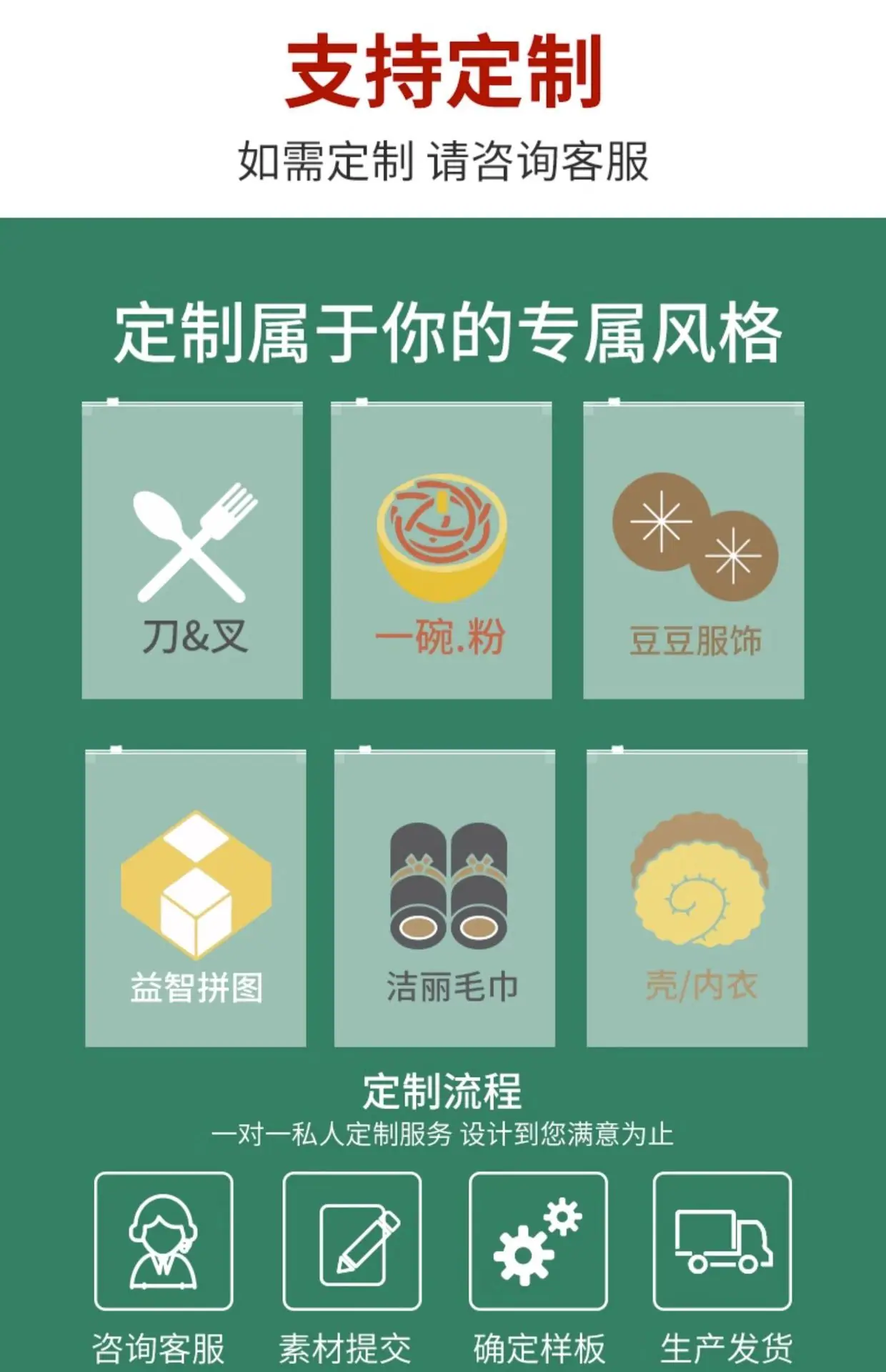 详情图_12