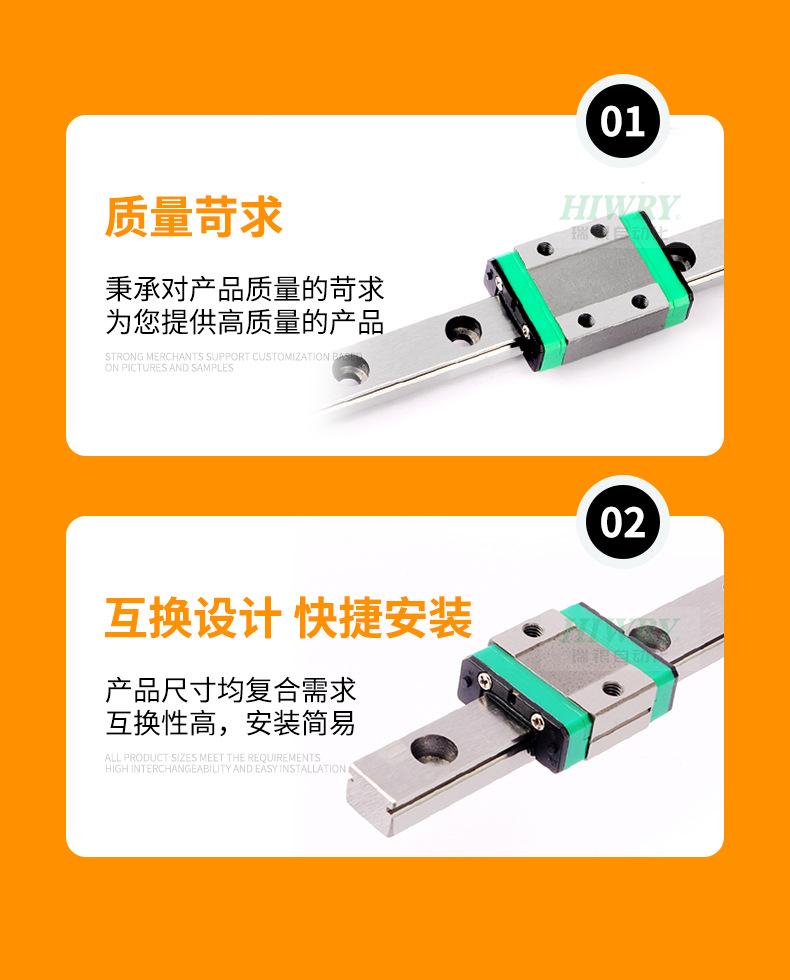 套版---微型滑块_03.jpg