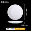 Pratos imitação de porcelana em melamina, qualidade comercial, pratos redondos bicolores, pratos para buffet de hotel, pratos para servir hot pot específicos para restaurantes, pratos rasos, louças
